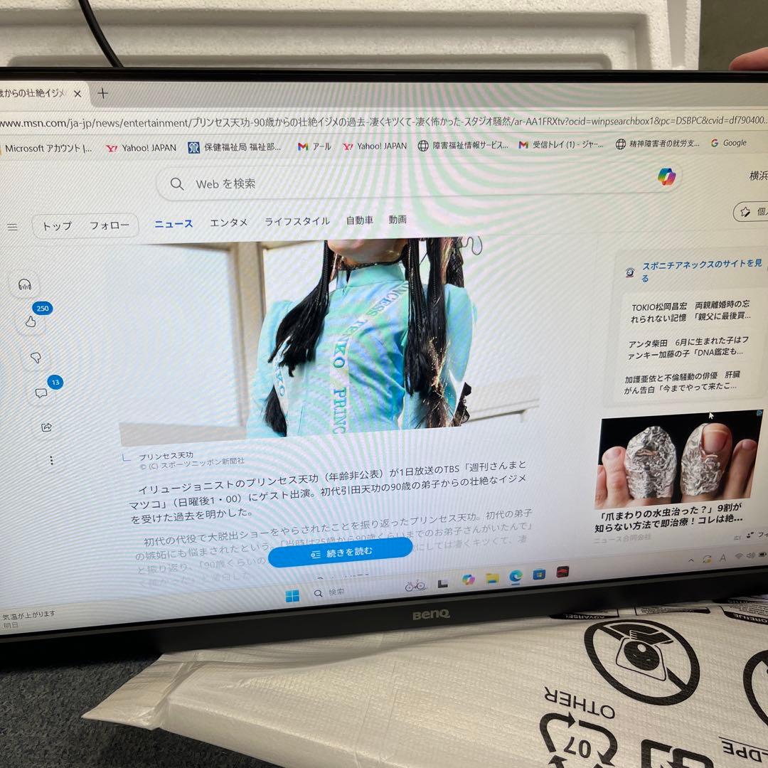 BenQ ゲーミングモニターGL2580HM 24.5インチ