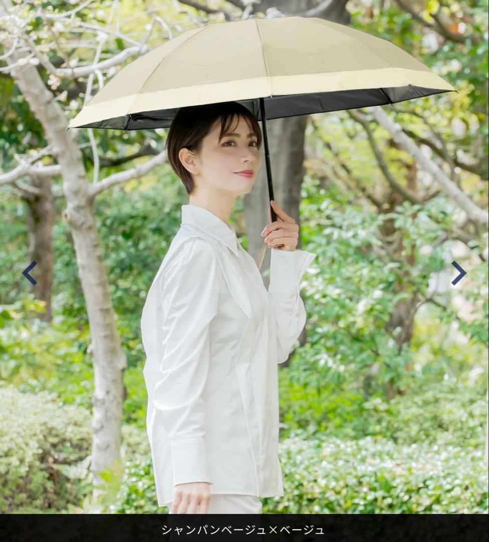 【美品】芦屋ロサブラン　RoseBlanc 日傘　3段折り