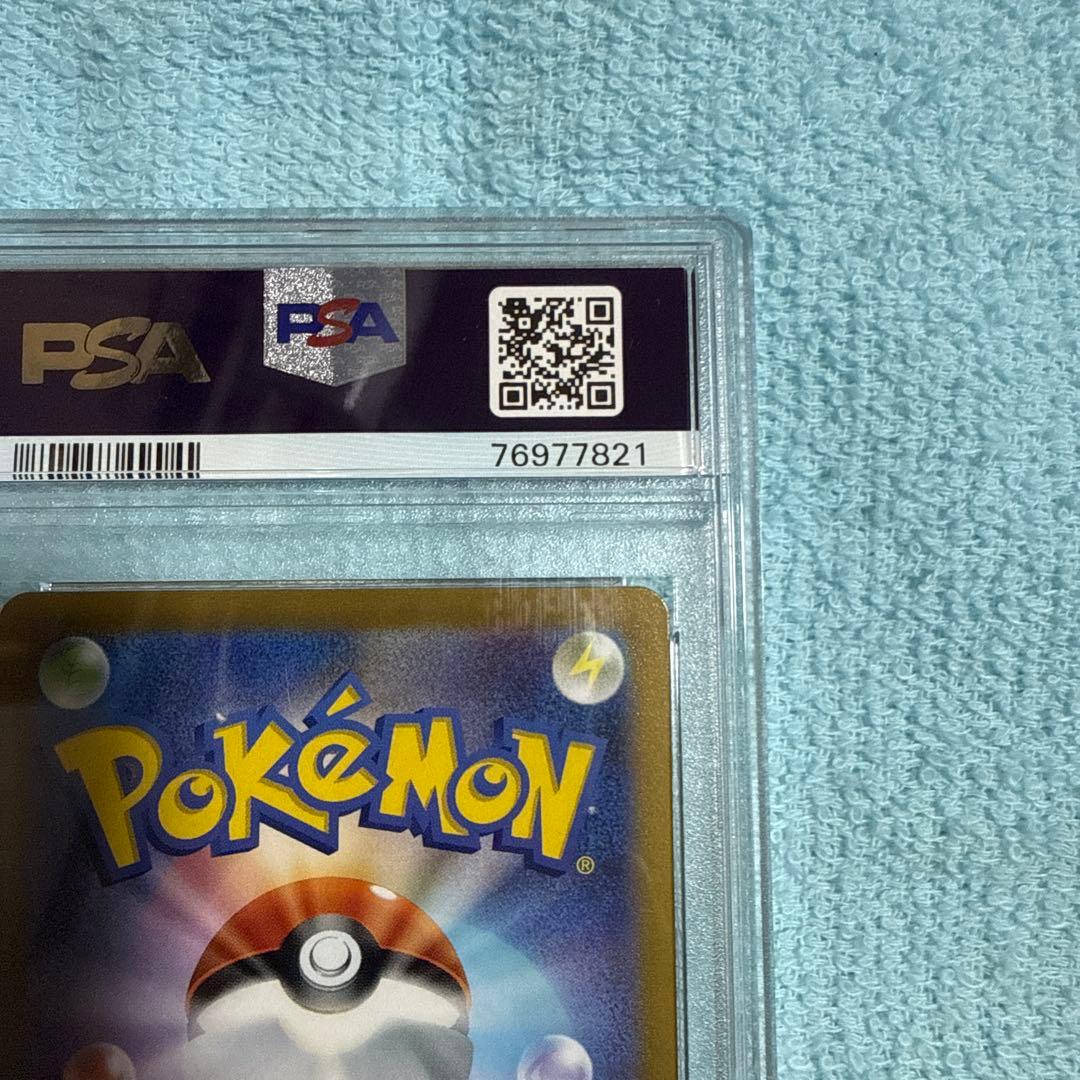 ギラティナV SA PSA10 ロストアビス