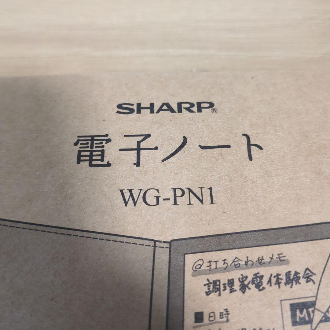 SHARP シャープ 電子ノート WG-PN1