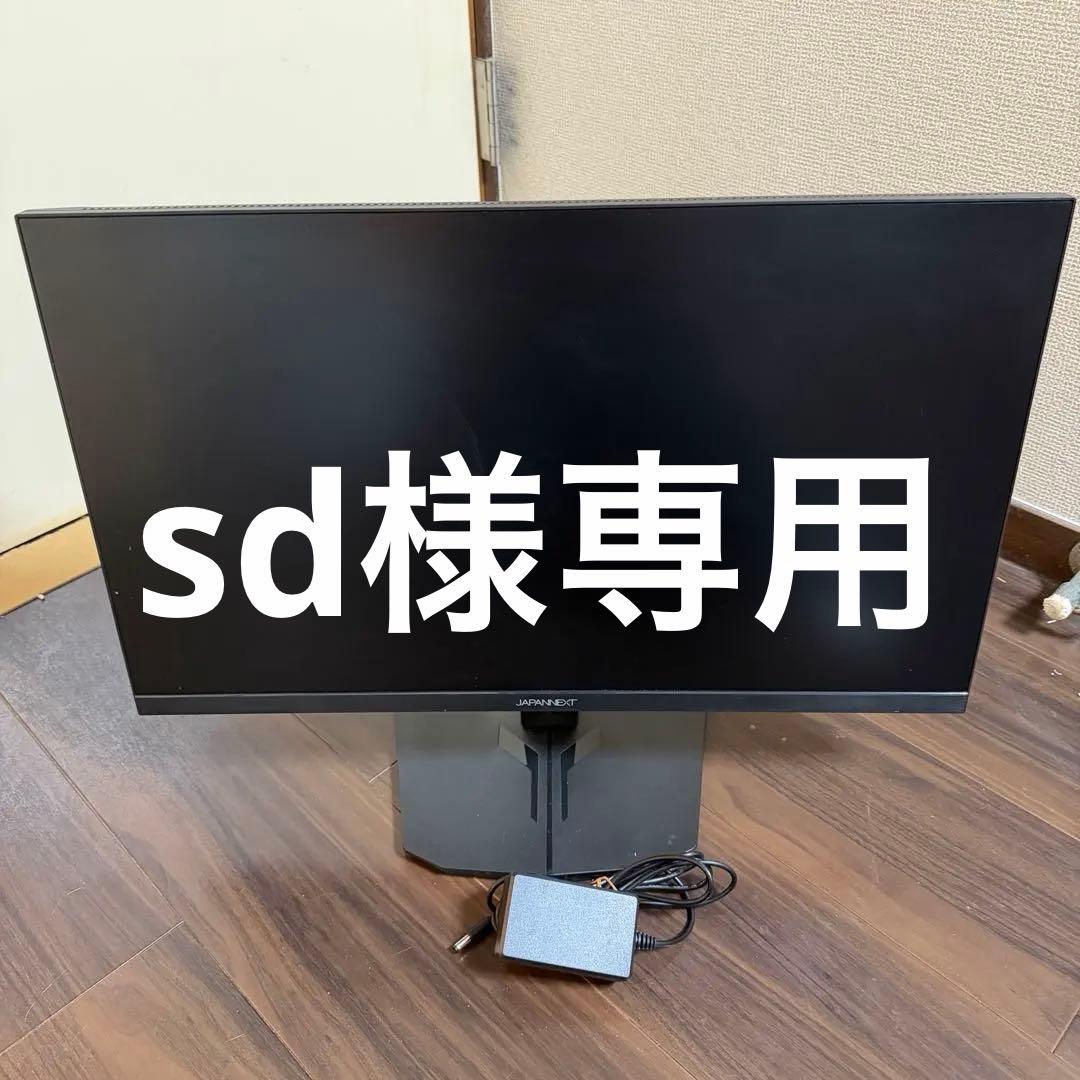 JAPANNEX JN-Ei238G180F ゲーミングモニター