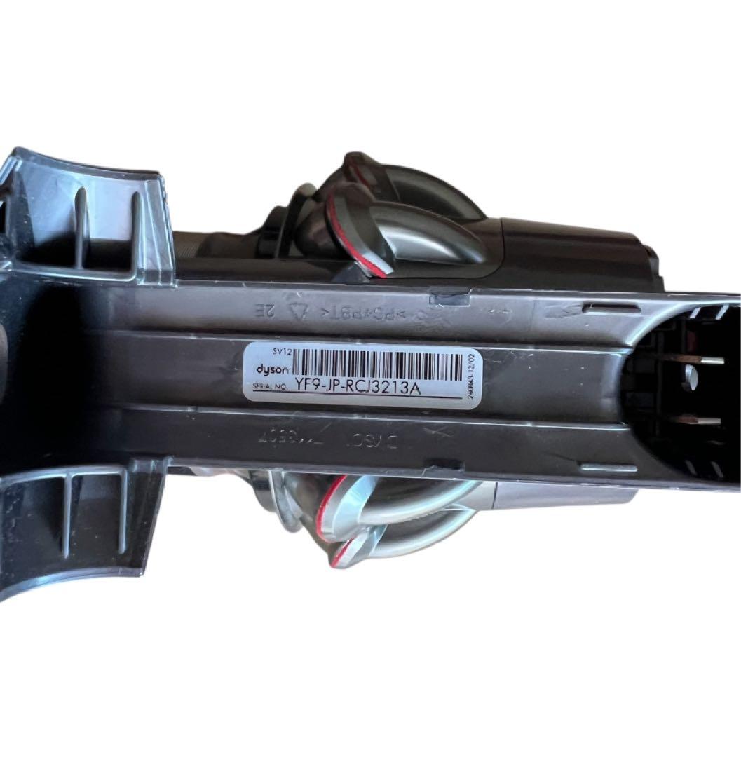 モーター部分 Dyson