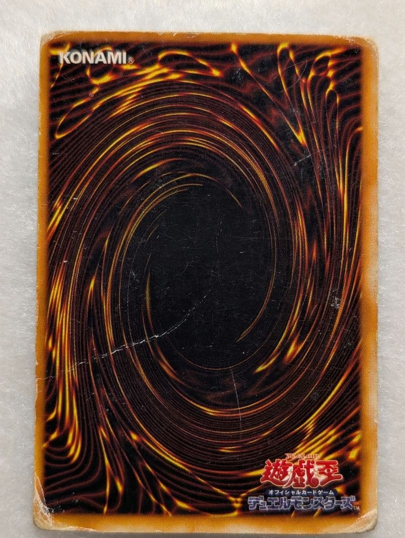 【ホイルずれエラー品】超希少＊世界に1枚＊ゼラ