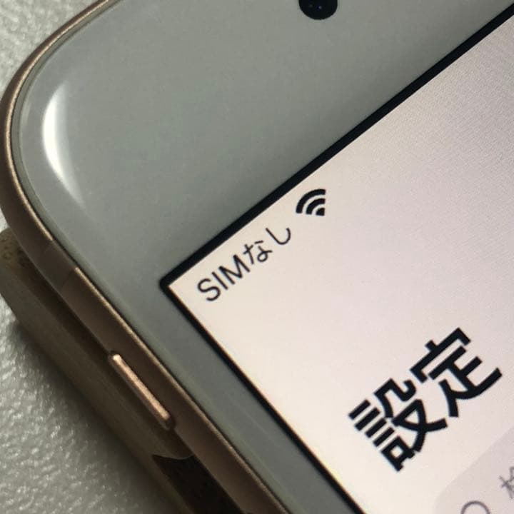 iPhone8 本体 ピンクゴールド 64GB 傷ほぼ無し