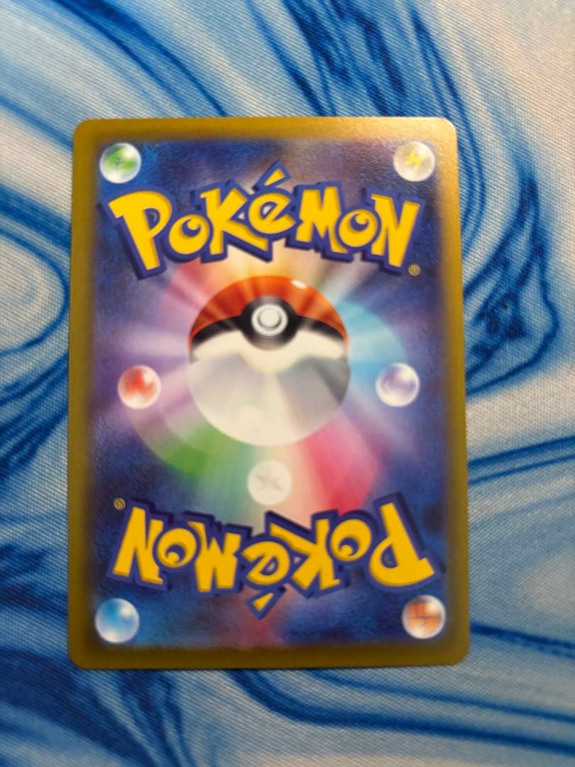 ニャースex SAR　ポケモンカード　ムニキスゼロ