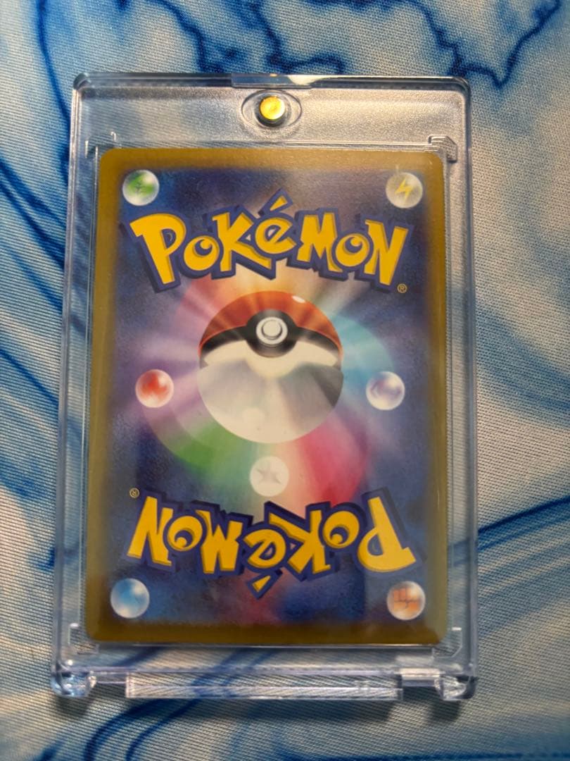 ニャースex SAR　ポケモンカード　ムニキスゼロ