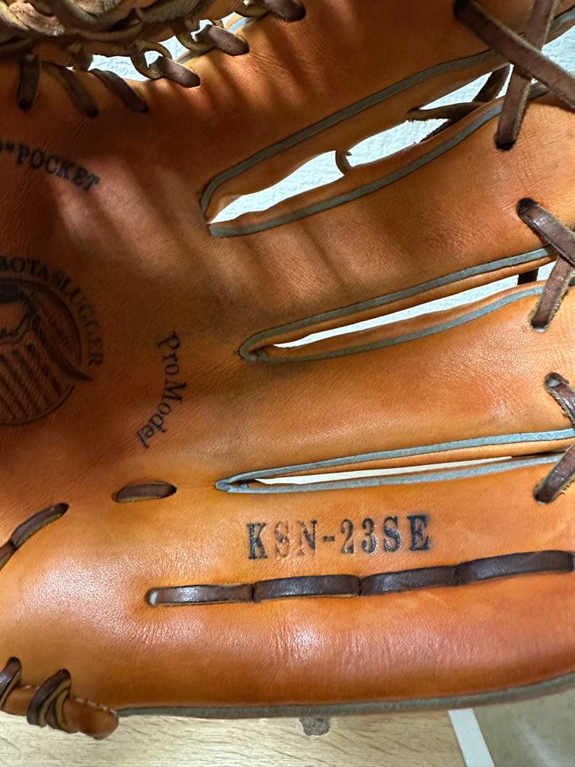 久保田スラッガー 軟式グローブ 外野手用　KSN-23SE オレンジ