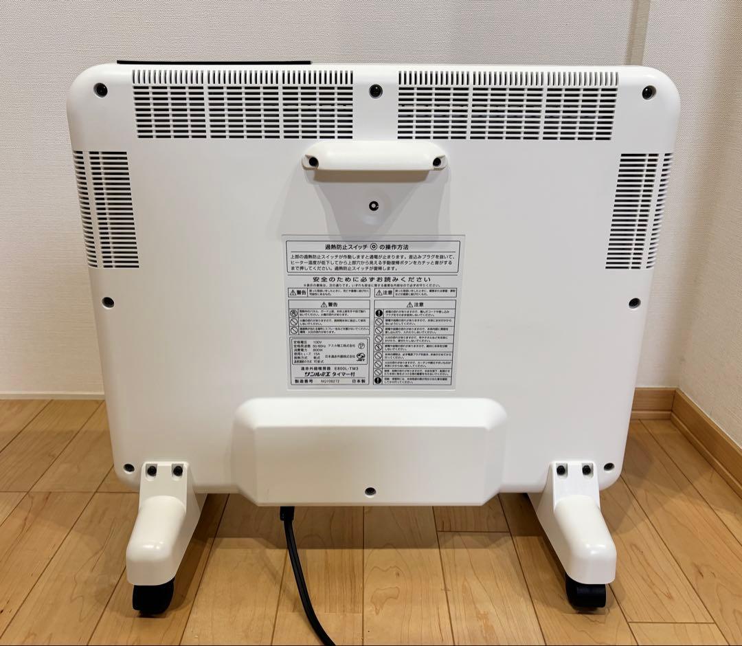 サンルミエE800L-TM3 ホワイト 白 保証書付き☆