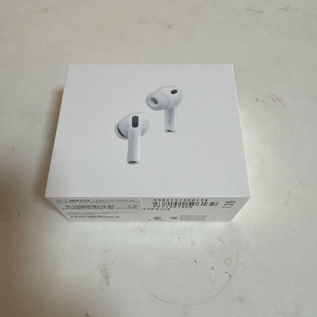 AirPods Pro 3 新品未開封 MFHP4J/A