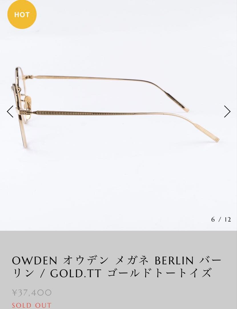 「OWDEN 」BERLIN 石原さとみさん / 神崎恵さん着用 メガネ
