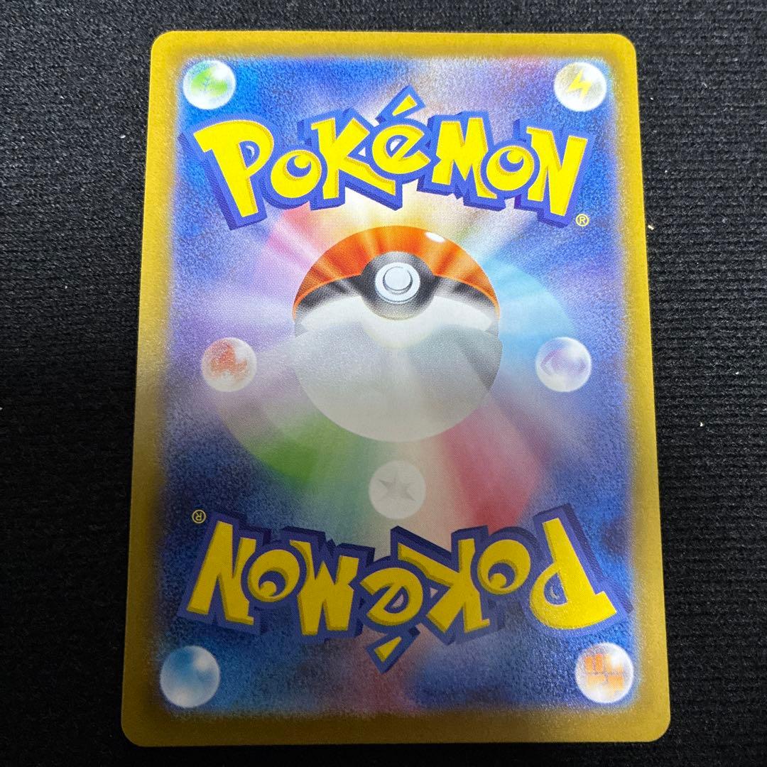 グレイシアex エーフィex SAR 2枚セット ポケモンカード