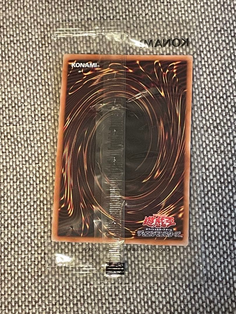 遊戯王 暗黒騎士ガイア ブルーシークレット 未開封