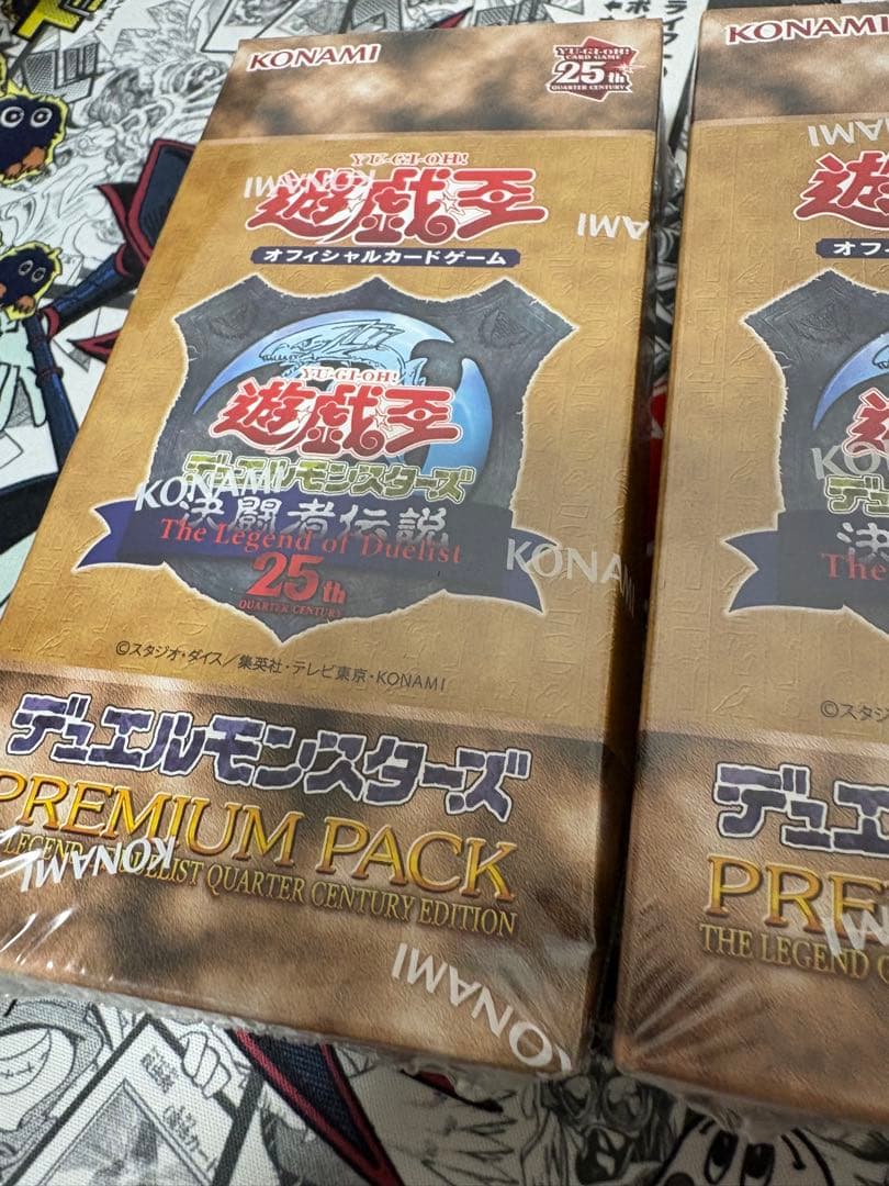 遊戯王OCG デュエルモンスターズ PREMIUM PACK決闘者伝説5BOX