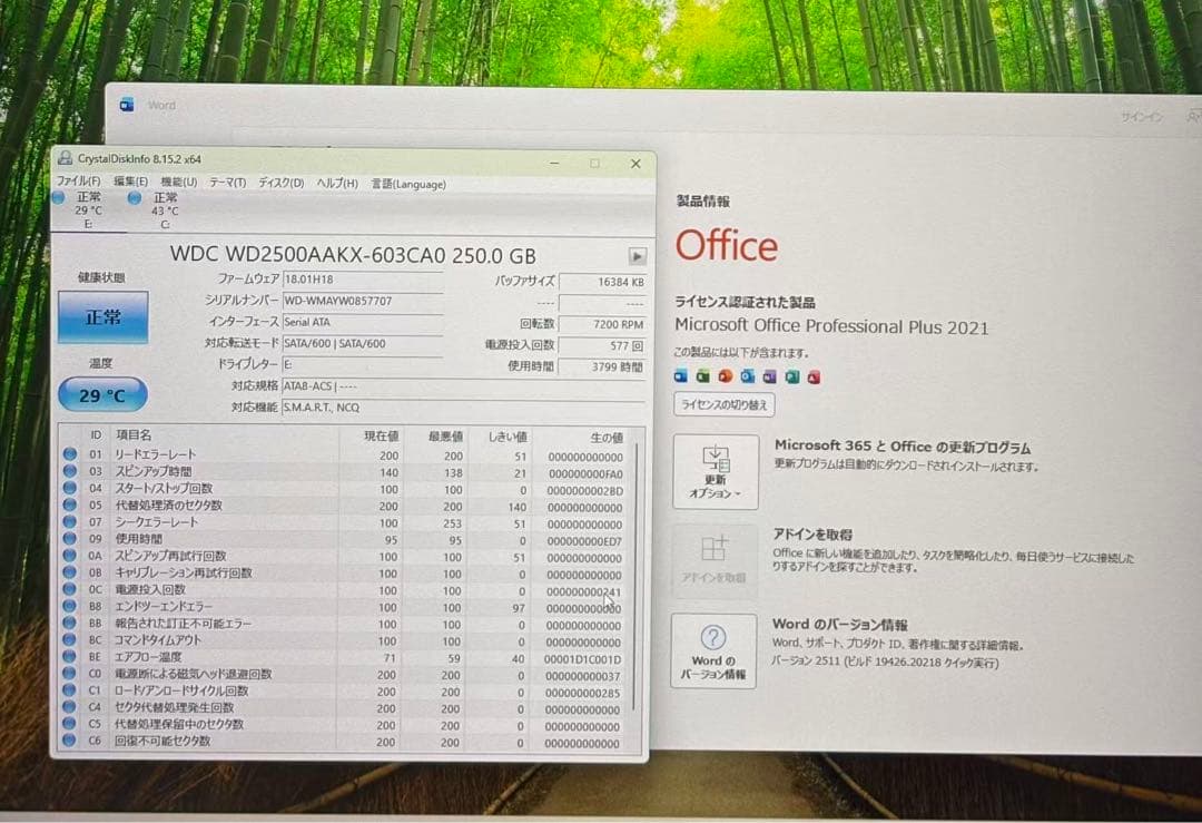 HPデスクトップPC/i7-2700K/16G/SSD/Office/Win11