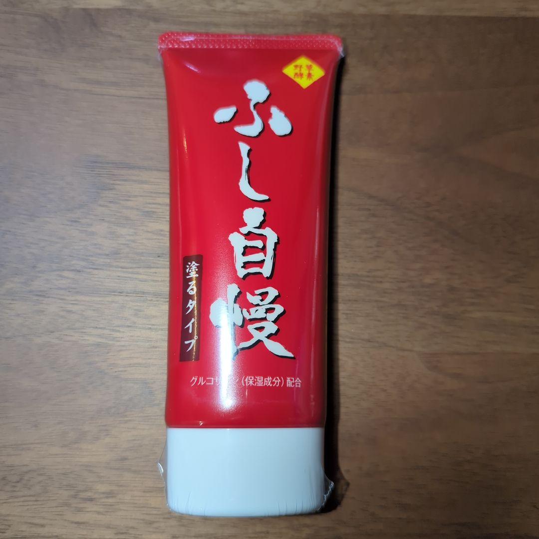 【新品 未使用品】ふし自慢 塗るタイプ 4本