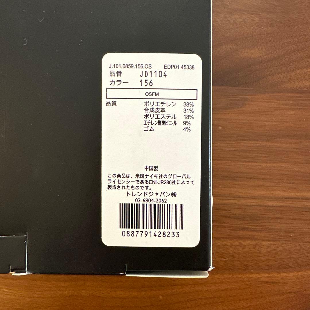 ★ 博多っ子★新品★ ナイキ JORDAN 野球 右打者用防具