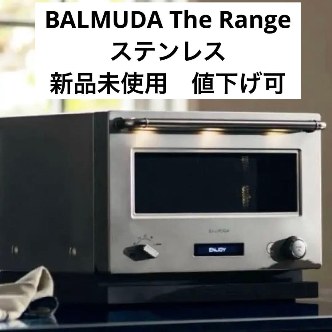 BALMUDA The Range K09A-SU オーブンレンジ