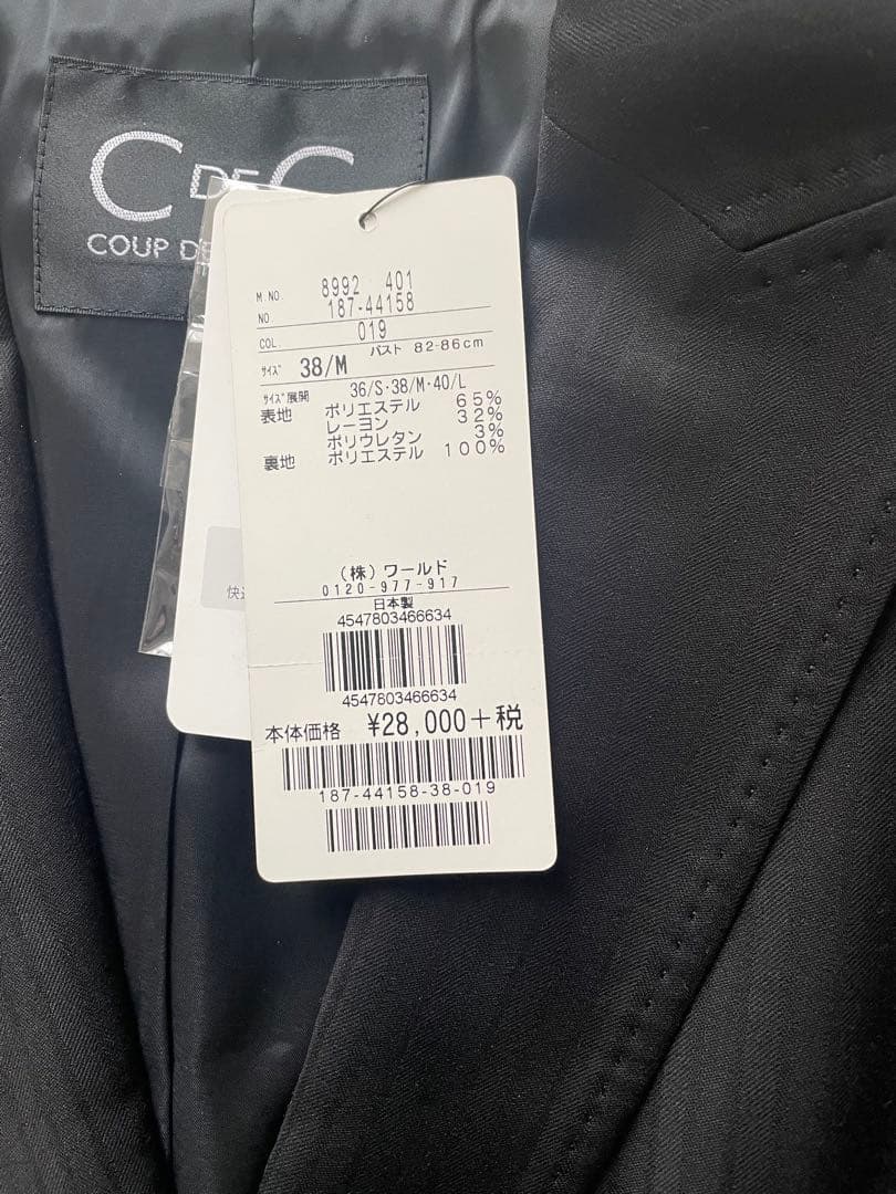 ばすてとにつき、購入不可です。