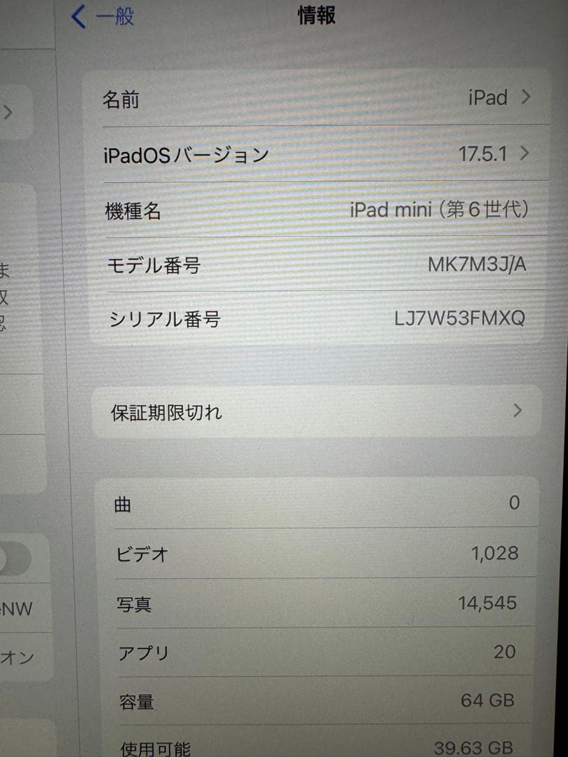 【美品】iPad mini (第6世代) 64GB スペースグレー Wi-Fi