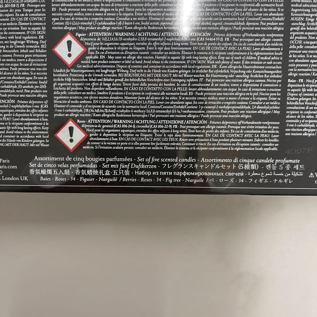 ディプティック　ミニキャンドル　クリスマスセット　5ヶ入