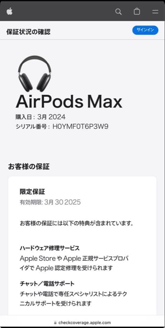 Apple純正品アップルAirPods MAX スペースグレイ スペースグレー