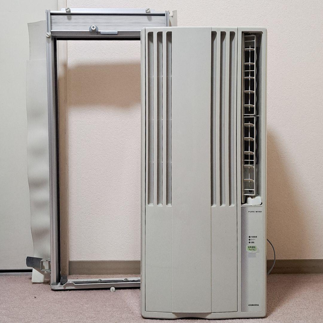 【Masa】コロナ 窓用エアコン 冷房専用 CW-1818 工事不要