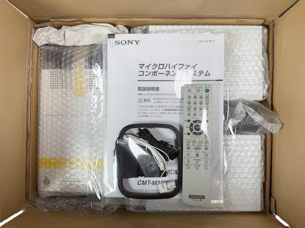 ◆希少美品◆SONY MD搭載オールインワンコンポ CMT-M35WM W