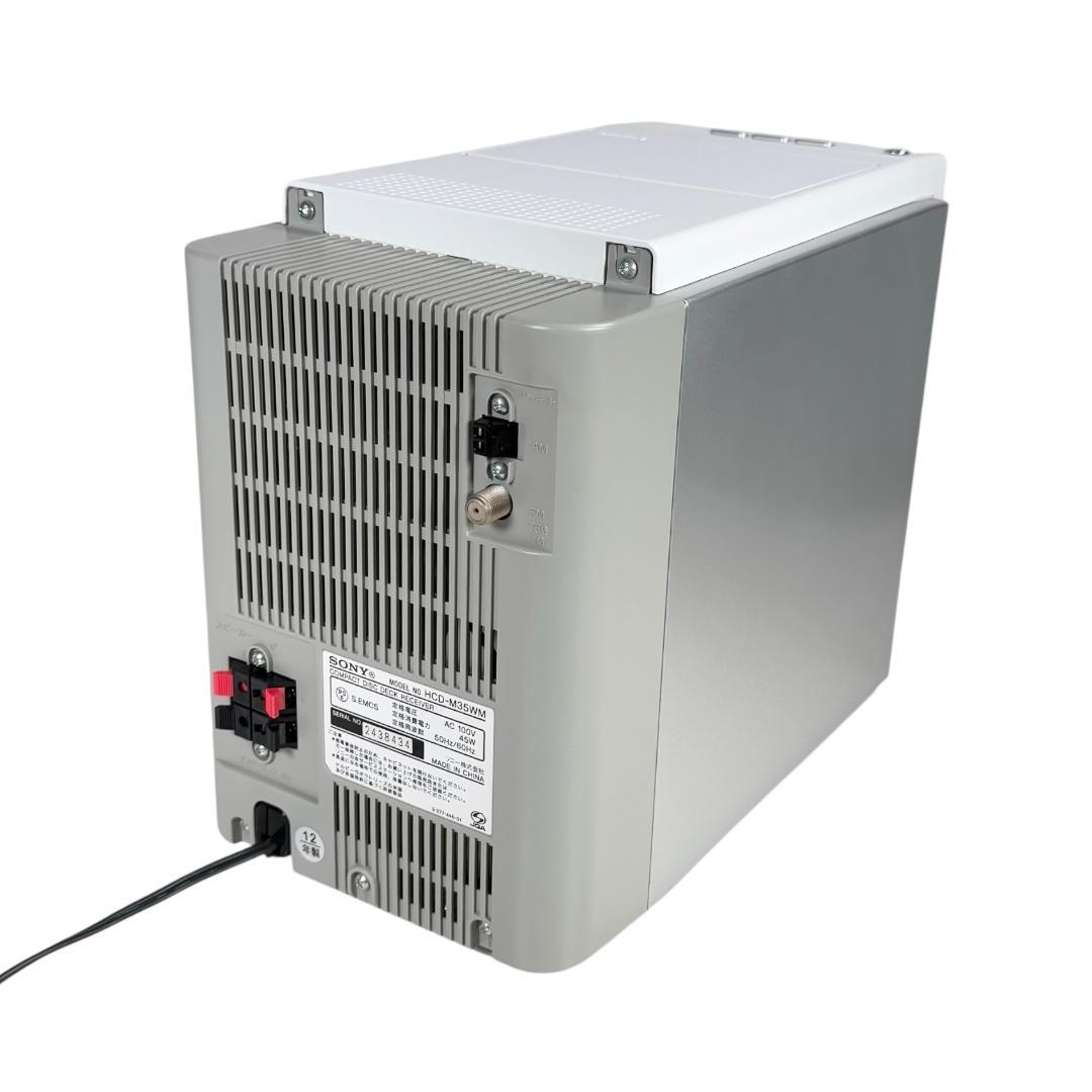 ◆希少美品◆SONY MD搭載オールインワンコンポ CMT-M35WM W