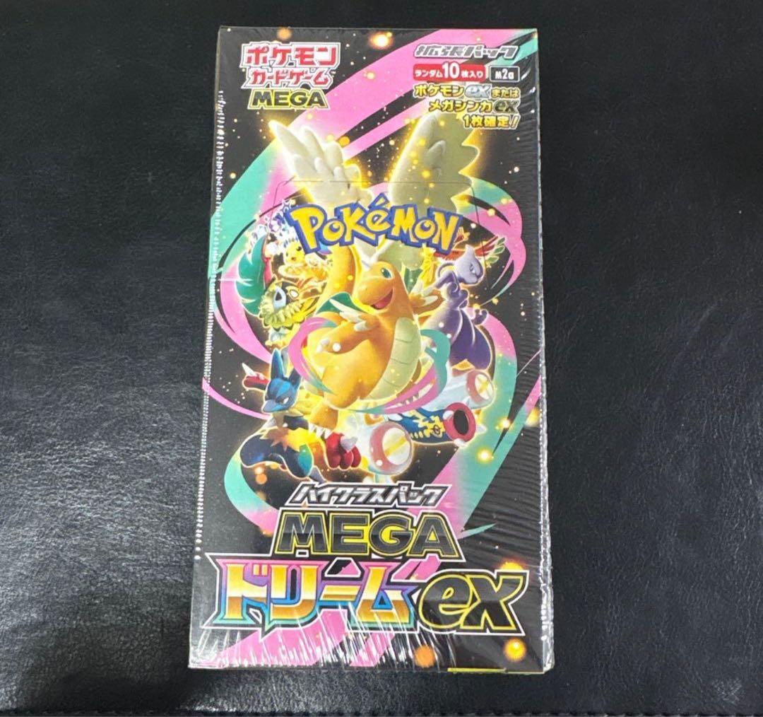 カ*ビ様 ポケモンカードゲーム MEGA ドリームex BOX シュリンク付き