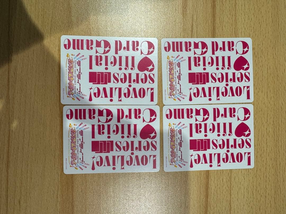 ラブカ 桂城泉 プロモ 4枚