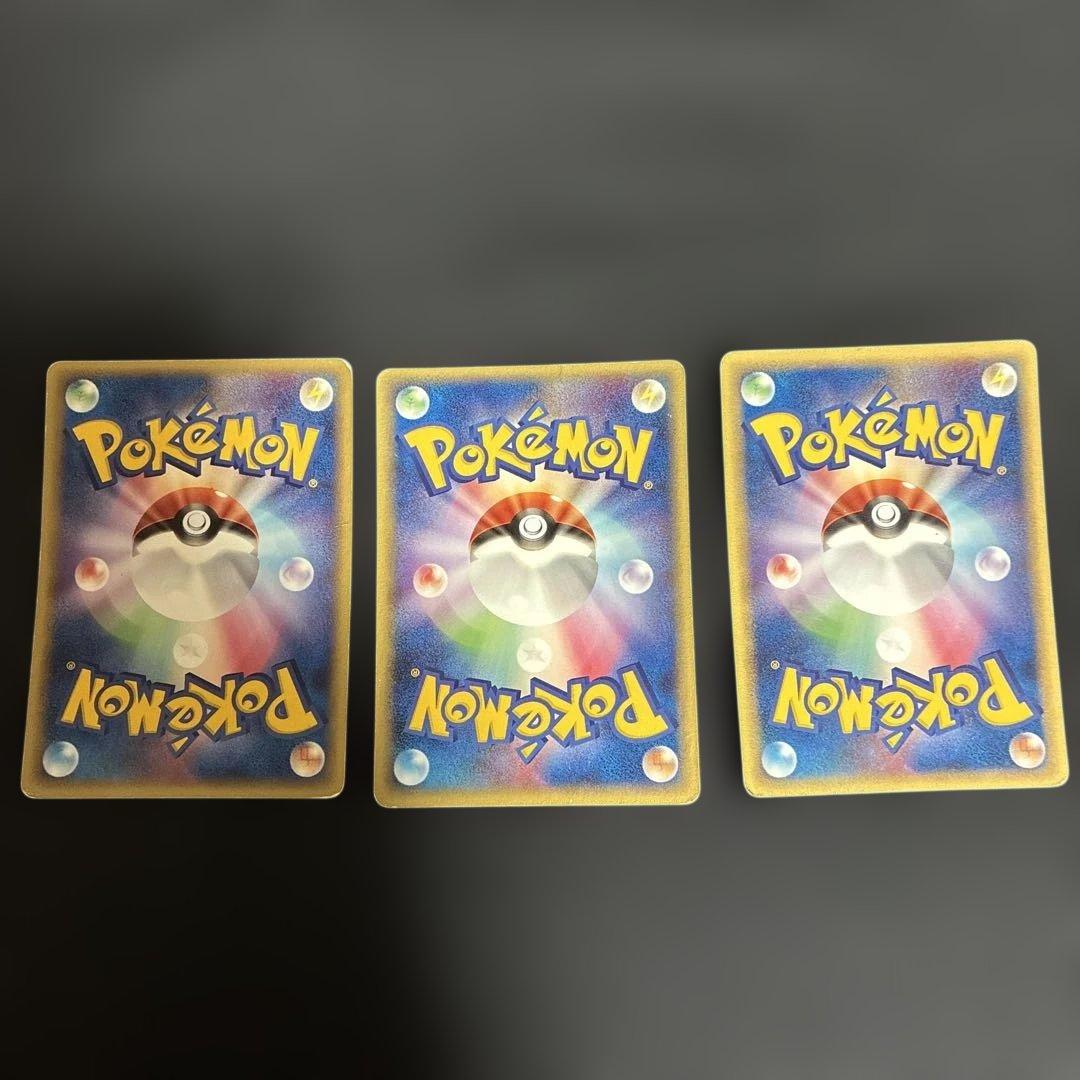 l*e様 ポケモンカード メタモン3枚セット