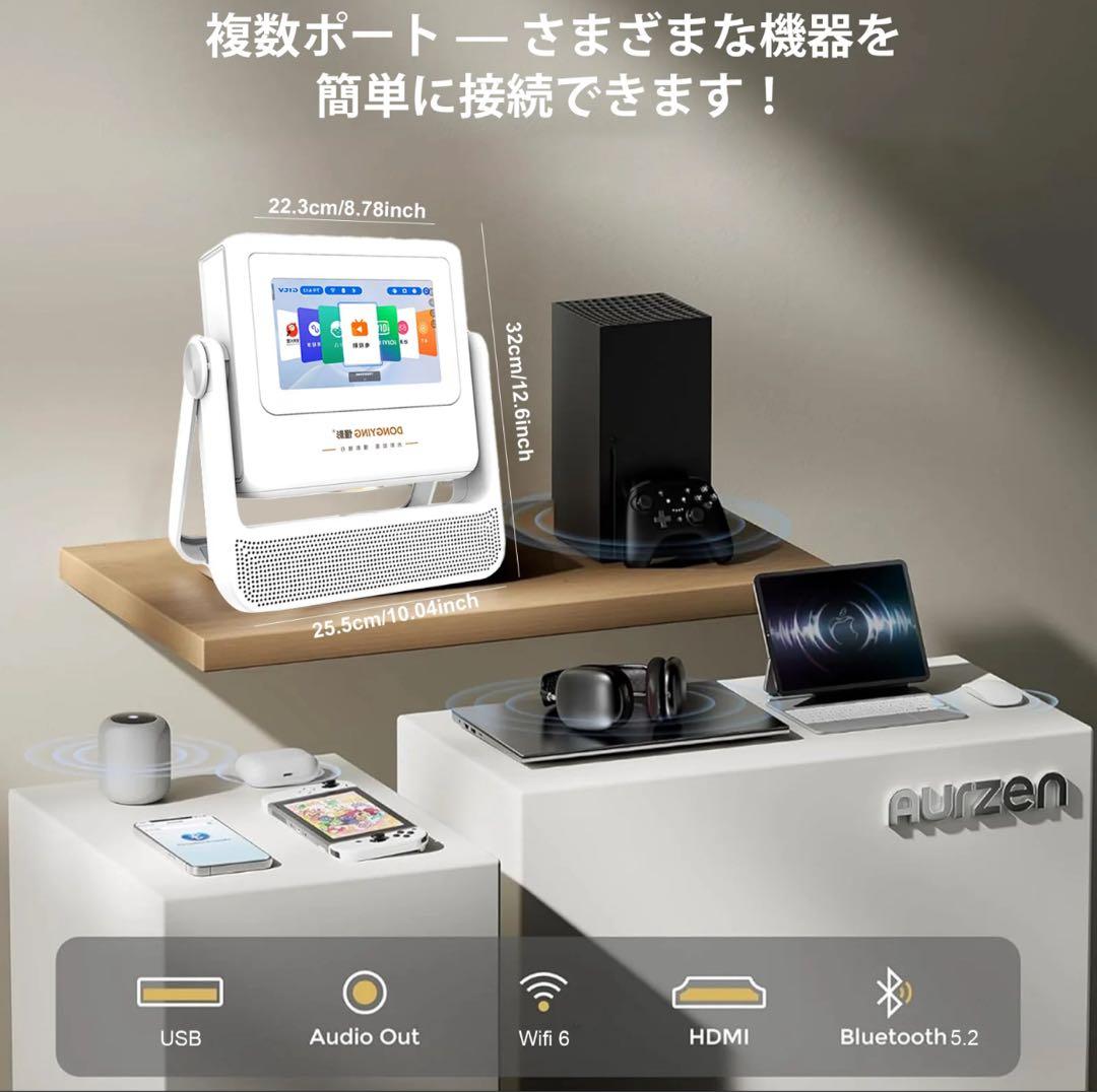 高性能プロジェクター　タッチスクリーン　 1080P/4K対応 WiFi 6