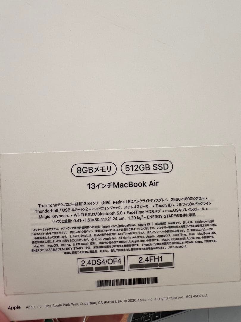 美品MacBook Air 2020 M1 SSD512G 8Gスペースグレイ