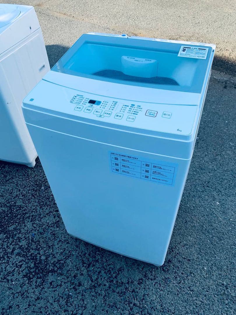 ✅maxzen洗濯機 ✅ ✅JW50WP01✅送料設置無料