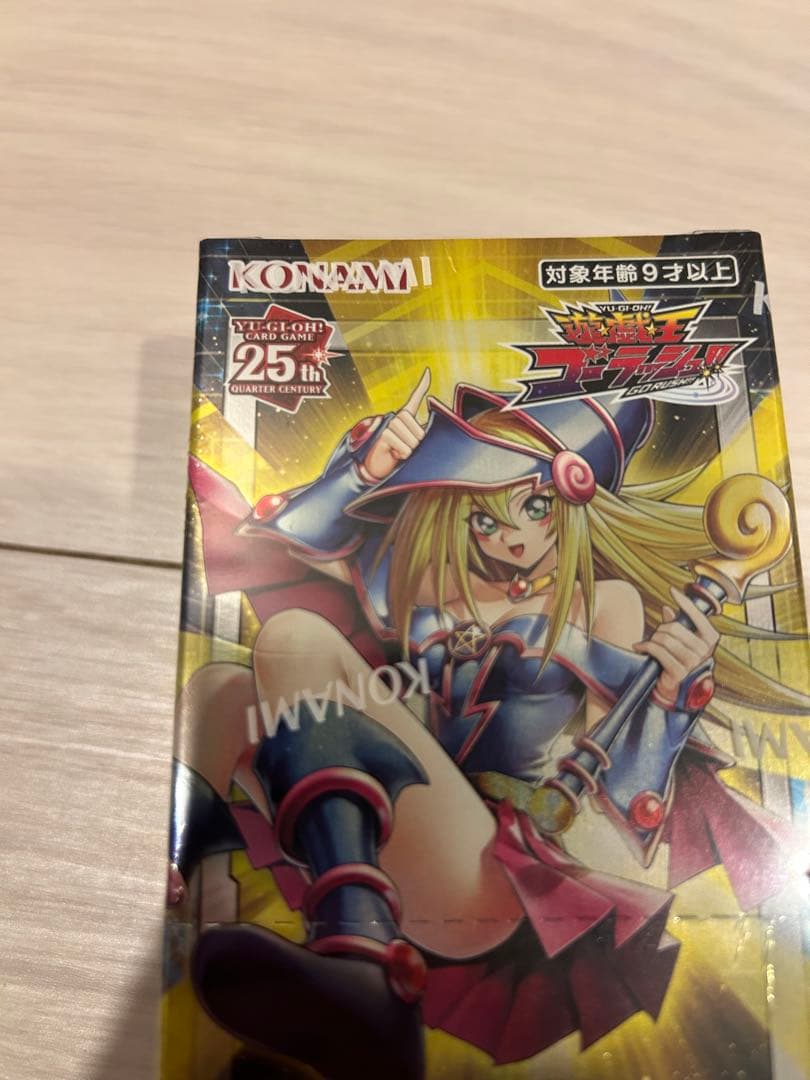 遊戯王　ラッシュデュエル　オーバーラッシュパック2 新品未開封　シュリンクつき