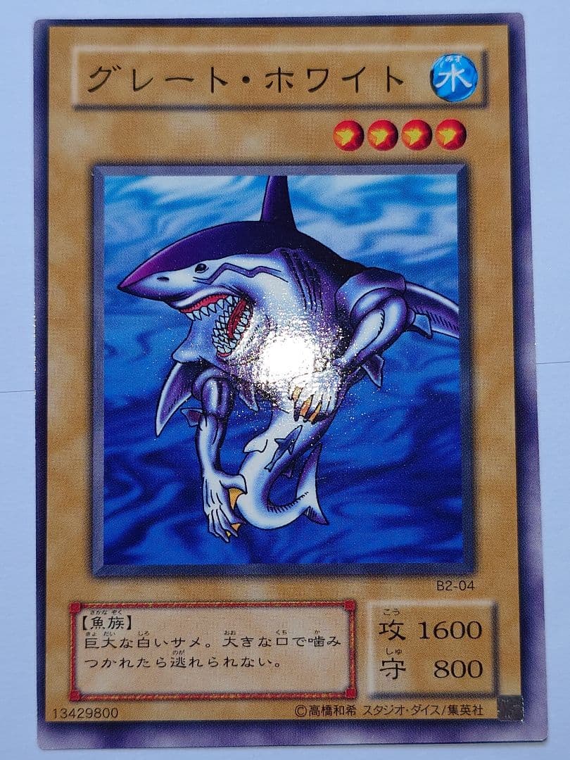 二期　ノーマル　ちよ　グレートホワイト