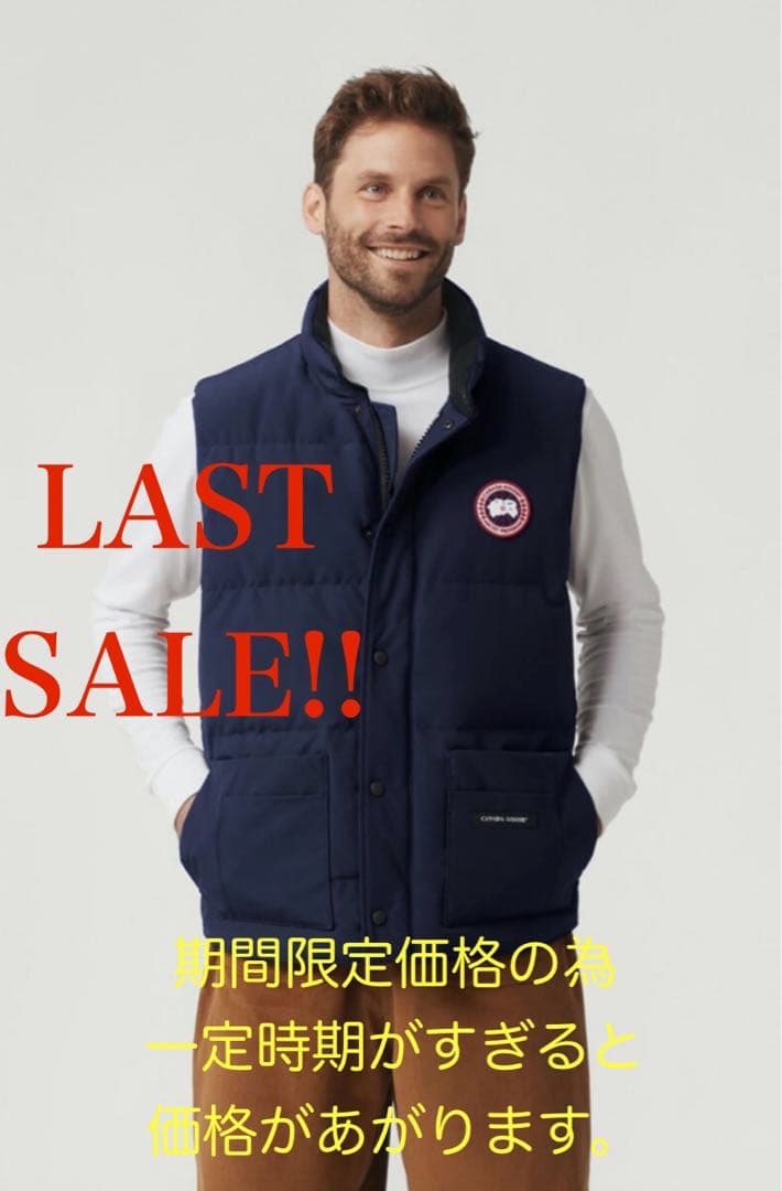 【美品】  Freestyle Crew Vest