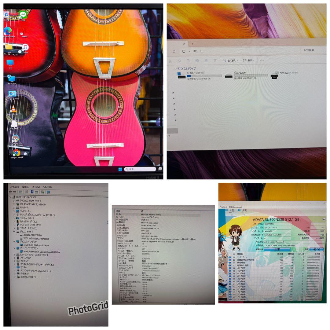 ⭐️818A⭐️Mouse Pro i7-9700 3.00 GHZ