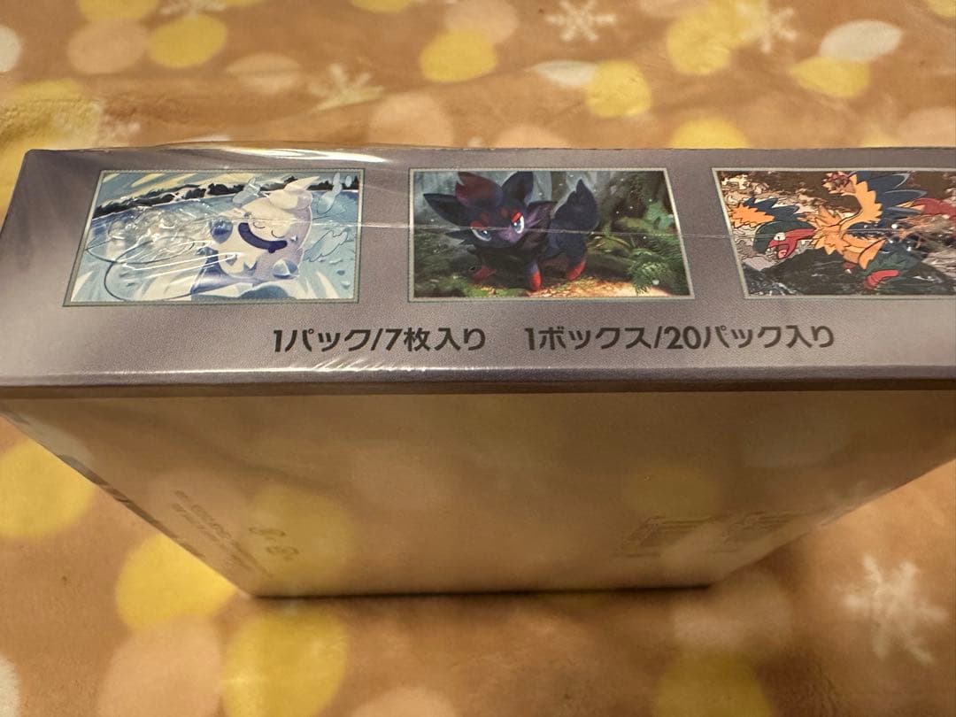 ポケモンカードゲーム ホワイトフレア 1ボックス