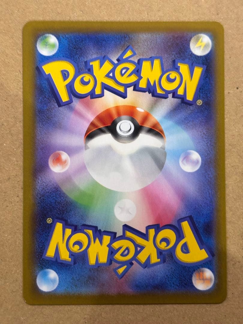 イーブイ　AR 755/742　スタートデッキ100AR仕様