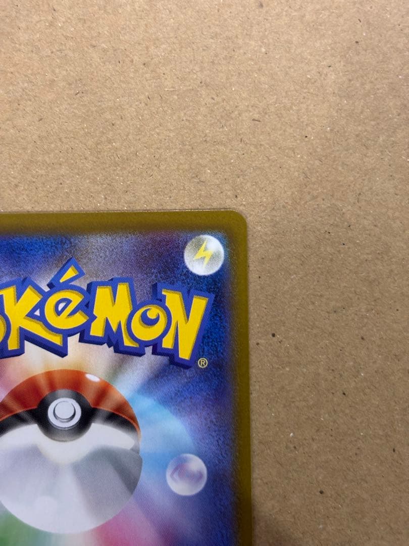 イーブイ　AR 755/742　スタートデッキ100AR仕様