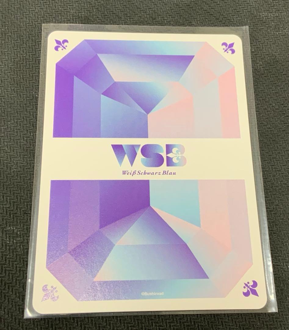 ヴァイスシュバルツブラウ　未来での戦い 六道骸　sp おまけ付き