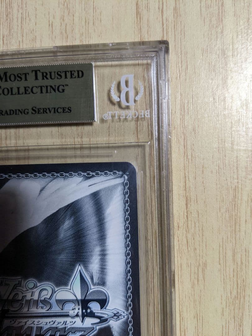 【BGS10】ヴァイス　青ブタ　桜島麻衣　ランドセルガール ABR サイン