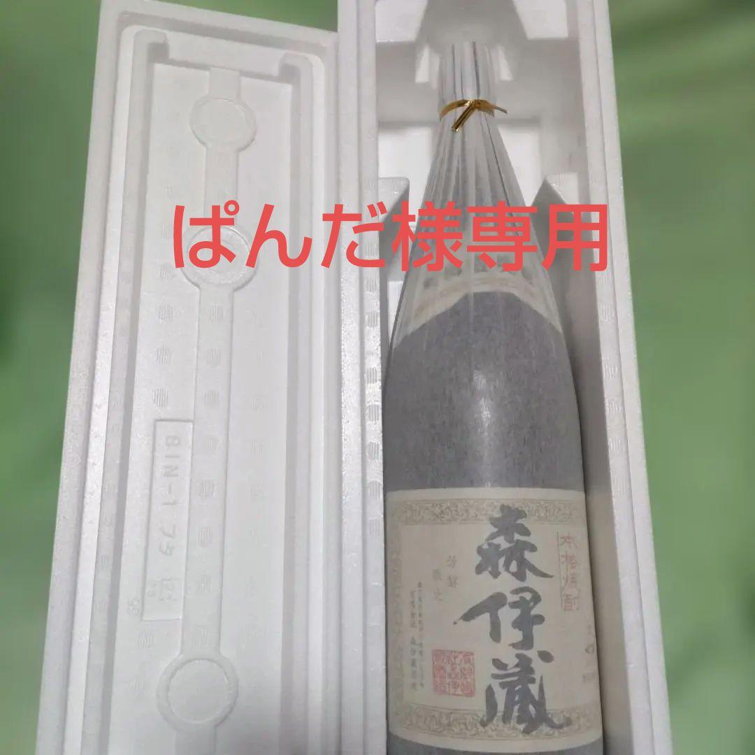 森伊蔵 焼酎 1,8リットル瓶