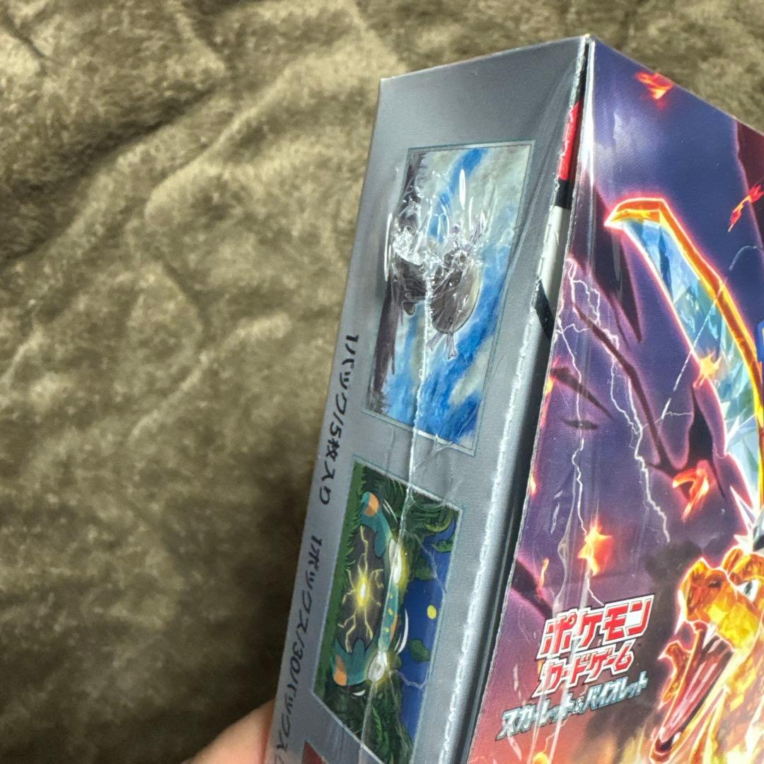 ポケモンカードゲーム 黒炎の支配者 未開封シュリンク付き