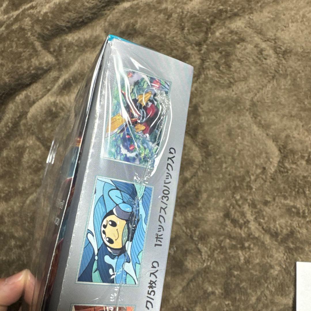 ポケモンカードゲーム 黒炎の支配者 未開封シュリンク付き