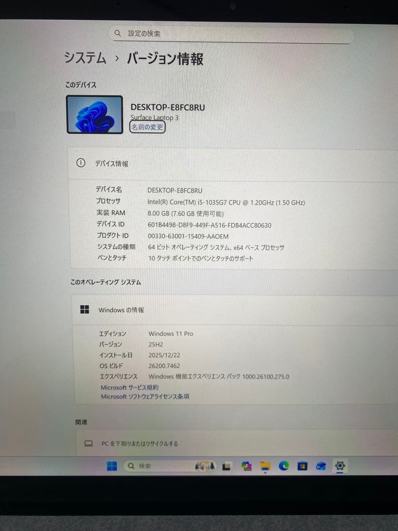 Windowsタブレット本体 Microsoft Surface Laptop 3 256GB SSD