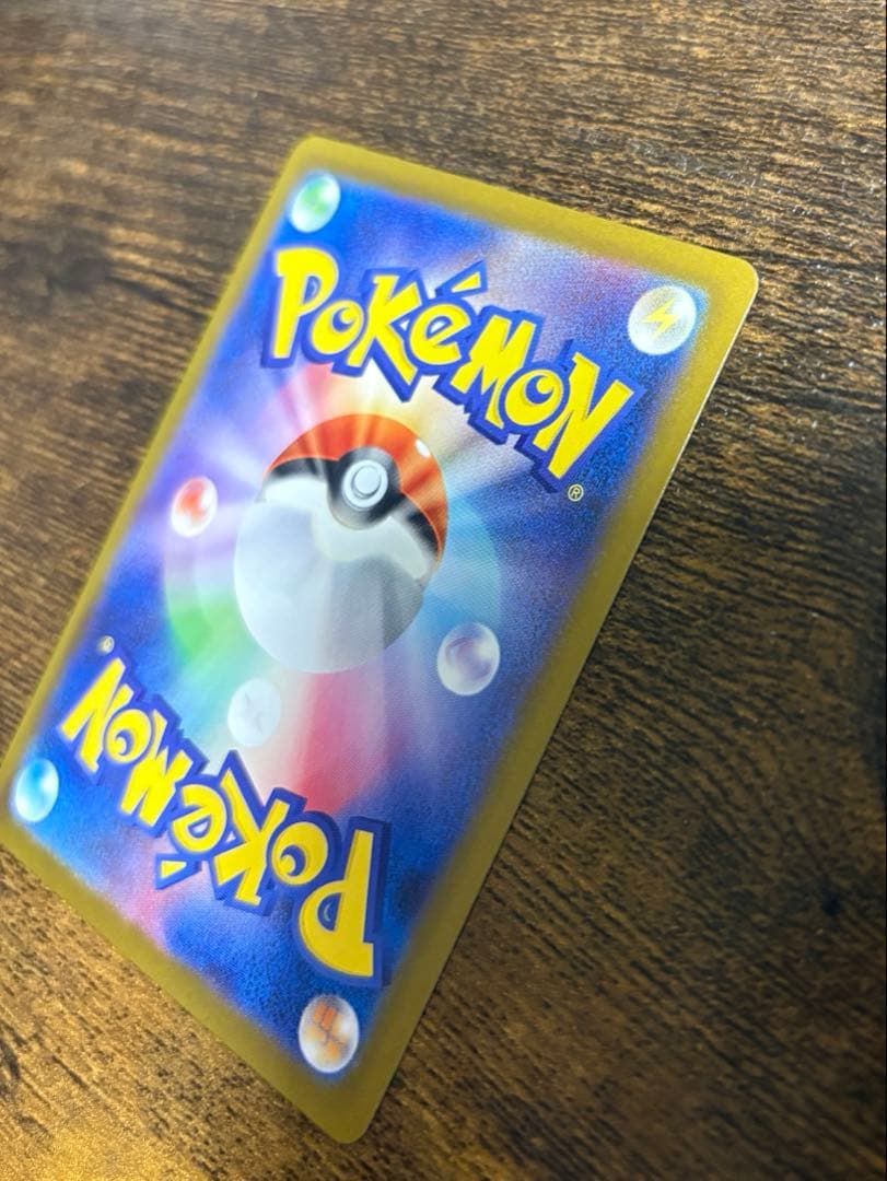 【美品】メガリザードンXex SAR [M2 110/080]拡張インフェルノX