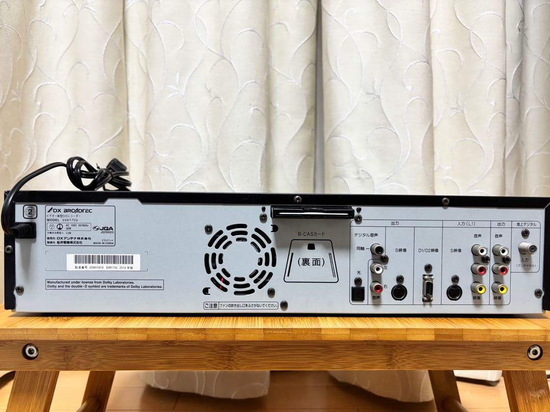 DX BROADTEC DVD/VHSレコーダー DXR170V