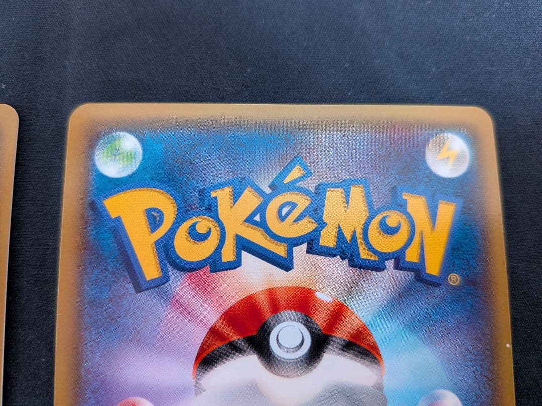 (微傷)オールナイトパーティ 139XY-P 2枚セット